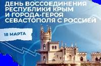 Торжественная линейка в честь памятной даты.
