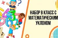 Уважаемые родители будущих первоклассников!