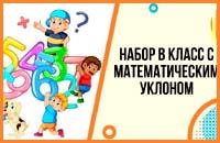 Уважаемые родители будущих первоклассников!