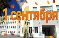 Первоклашки 2026. Это уже история.