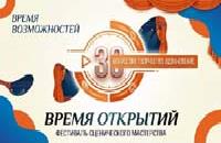 Сцена ждёт именно тебя…
