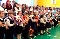 Встречаем День Знаний!