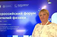 Физика без границ!