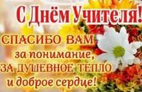 Дорогие коллеги, с праздником!