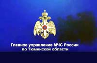 Как вести себя, если звучит сирена тревоги?